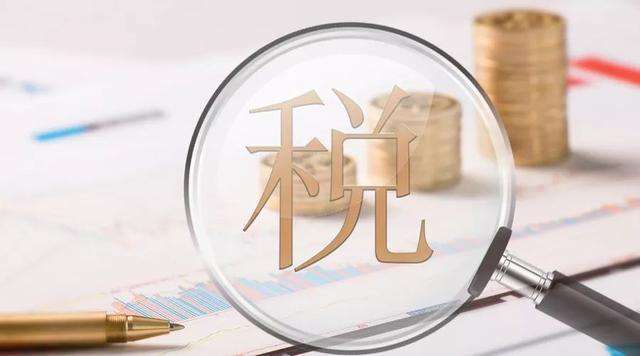 財(cái)政部等五部門關(guān)于調(diào)整疫情期間口岸進(jìn)、出境免稅店經(jīng)營和招標(biāo)期限等規(guī)定的通知