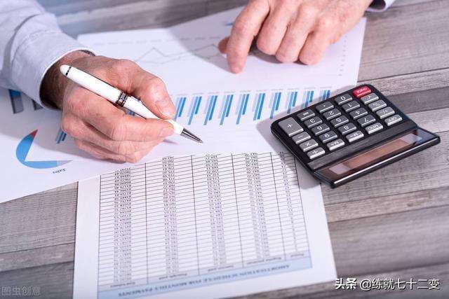 中華人民共和國財政部令第108號--事業(yè)單位財務規(guī)則
